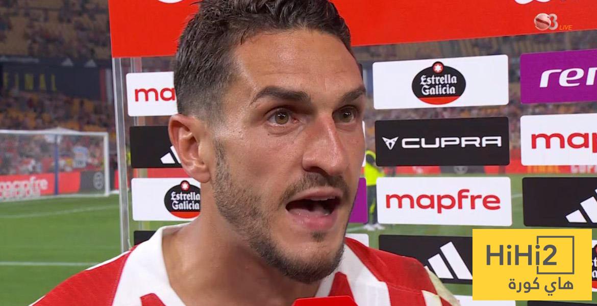 حديث كوكي بعد خسارة لقب كأس الملك