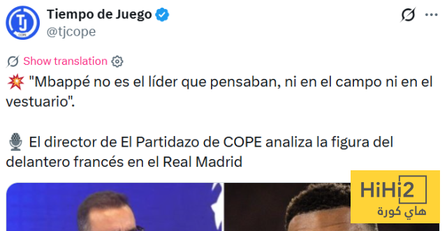 ريال مدريد انخدع في مبابي ! 4 ريال مدريد انخدع في مبابي ! 3