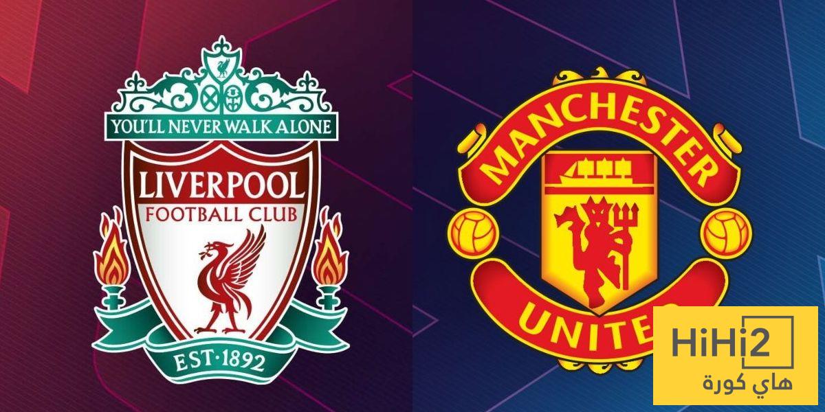 قبل القمة النارية.. إحصائيات ترسم سيناريو مواجهة يونايتد وليفربول
