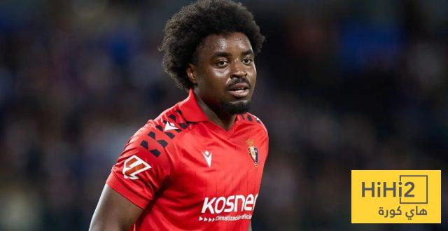 لاعب أوساسونا يعلق بين شوطي المباراة