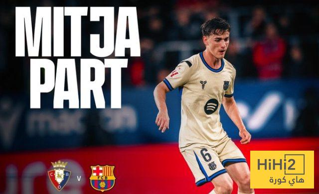 برشلونة يلعب وكأن الدوري ملكه ..!