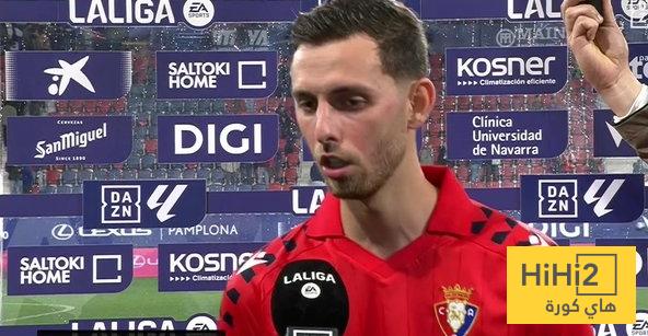 لاعب اوساسونا يتحسر على الهزيمة أمام برشلونة لاعب اوساسونا يتحسر على الهزيمة أمام برشلونة