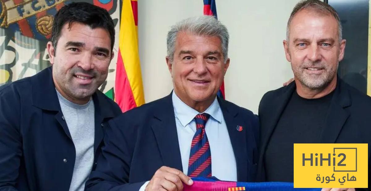 عاجل : برشلونة على وشك حسم صفقة جديدة