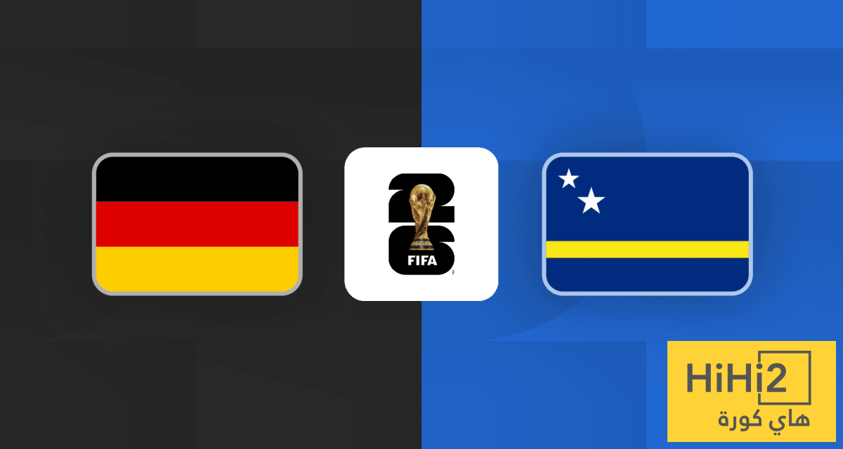 فرق السماء والأرض.. القيمة السوقية لمنتخب ألمانيا مقابل كوراساو