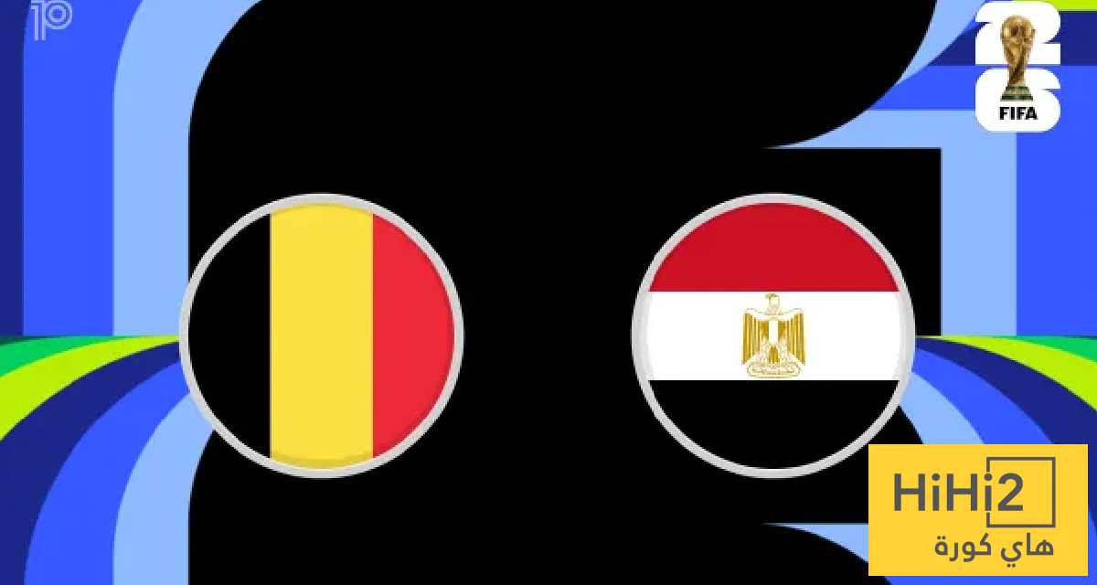 تفوق تاريخي لمصر على بلجيكا