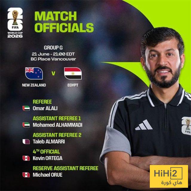 صافرة عربية تقود مواجهة مصر ونيوزيلندا في كأس العالم 2026