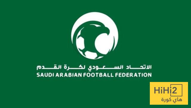 بعد 4 سنوات .. الاتحاد السعودي يفقد أحد مسؤوليه !