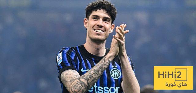 انتر ميلان يحدد سعر باستوني لريال مدريد