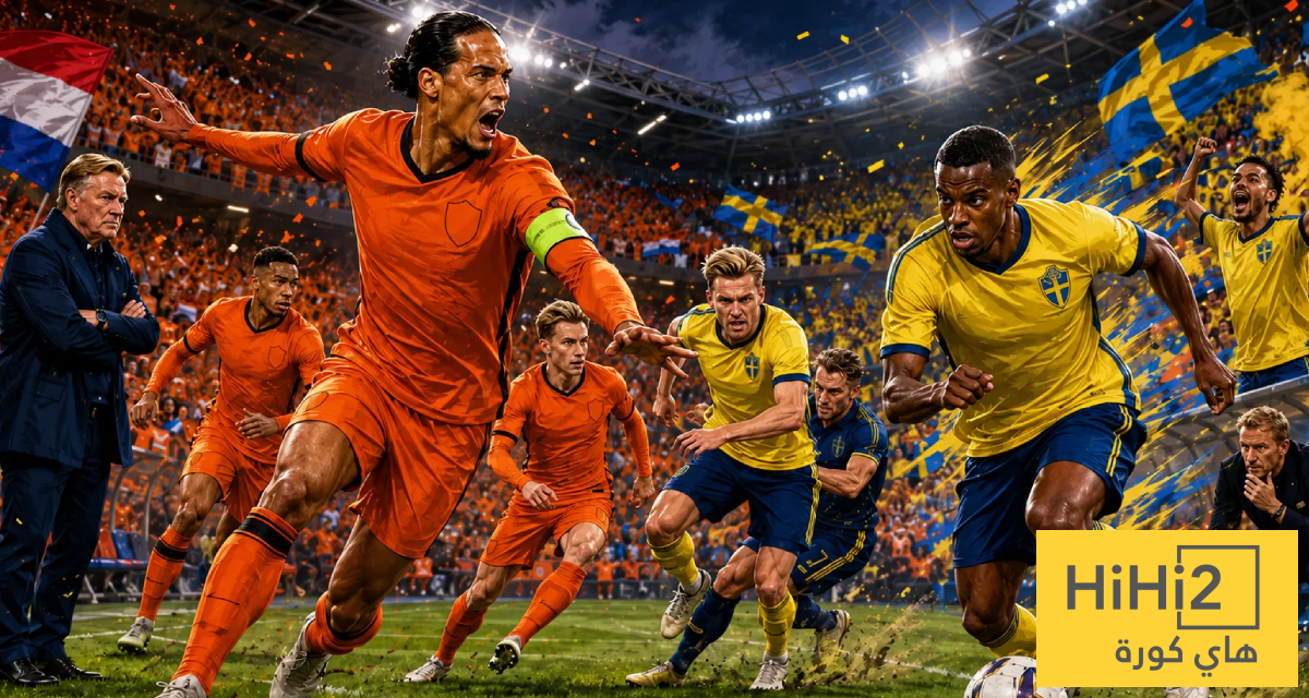 تاريخ مواجهات هولندا والسويد في كأس العالم