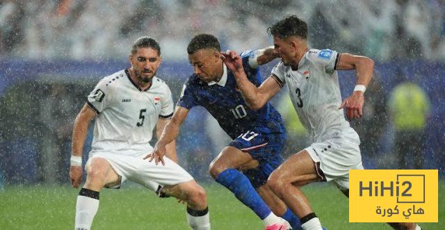 فرنسا تتقدم بهدف ضد العراق في الشوط الاول