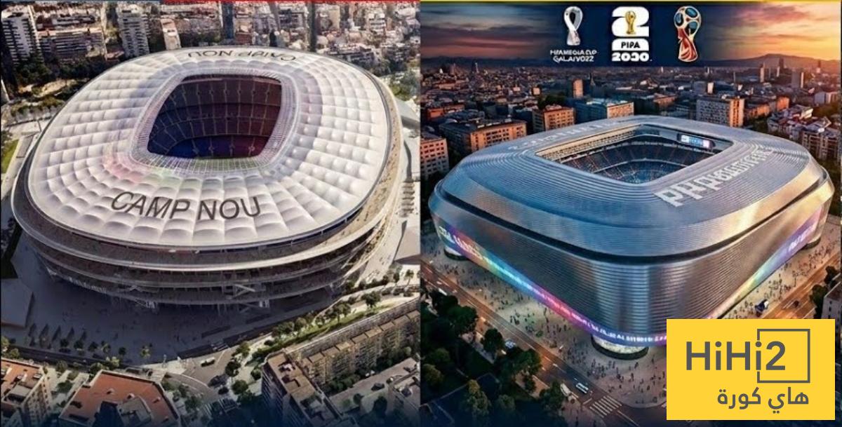 رافاييل لوزان يقارن بين الكامب نو والبرنابيو لتحديد ملعب نهائي مونديال 2030
