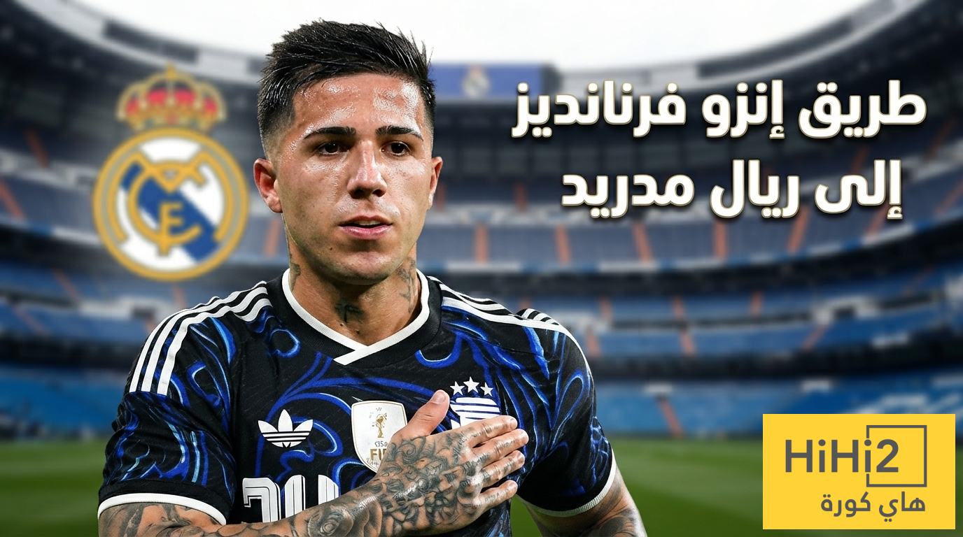 مساحات نيوز : إنزو فرنانديز يحجز تذكرة الانتقال إلى ريال مدريد