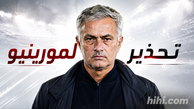 خسارة منتخب فرنسا وإنجلترا في صالح ريال مدريد ولكن !