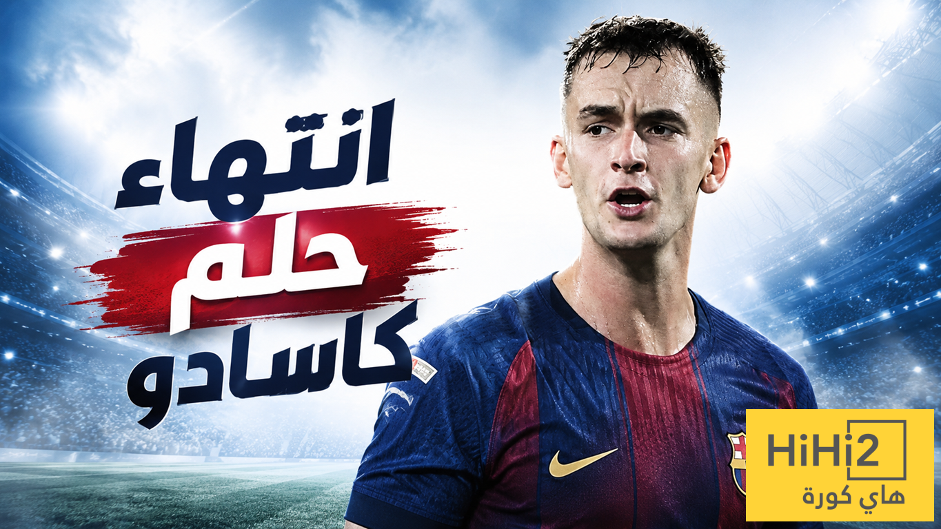 مساحات نيوز : دي يونغ لم ينقذ كاسادو !