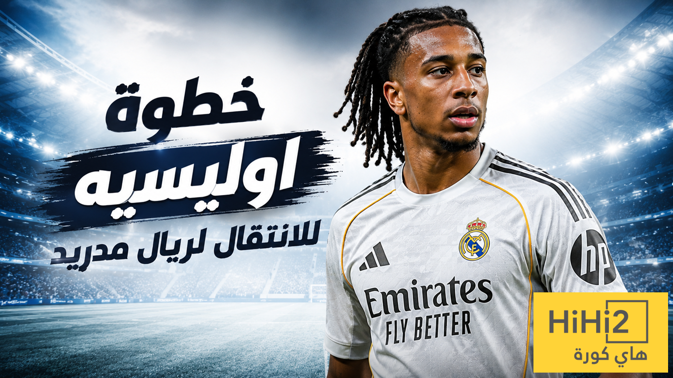 أول خطوة لأوليسيه للانتقال إلى ريال مدريد !