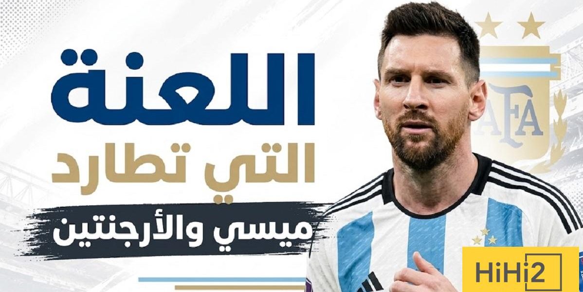 مساحات نيوز : اللعنة الإنجليزية التي تطارد ميسي والأرجنتين في النهائي!