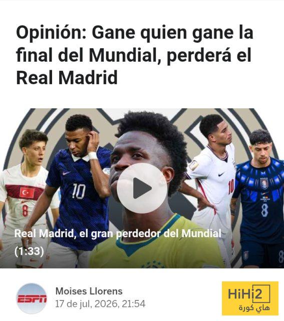 نهائي كأس العالم يترك جماهير ريال مدريد بلا عزاء!