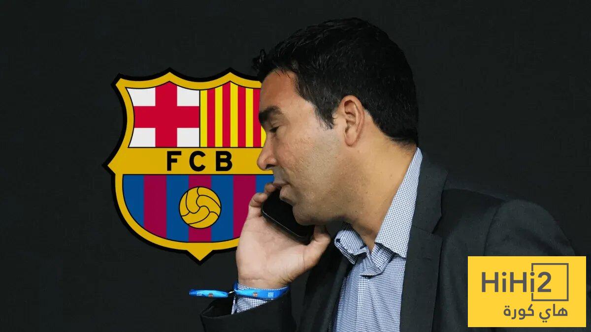 هل يكرر برشلونة خطأ الموسم الماضي ؟ مغامرة ديكو تهدد حلم دوري الأبطال !