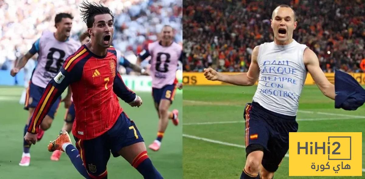 صورة .. نجاح اسبانيا اصله برشلوني