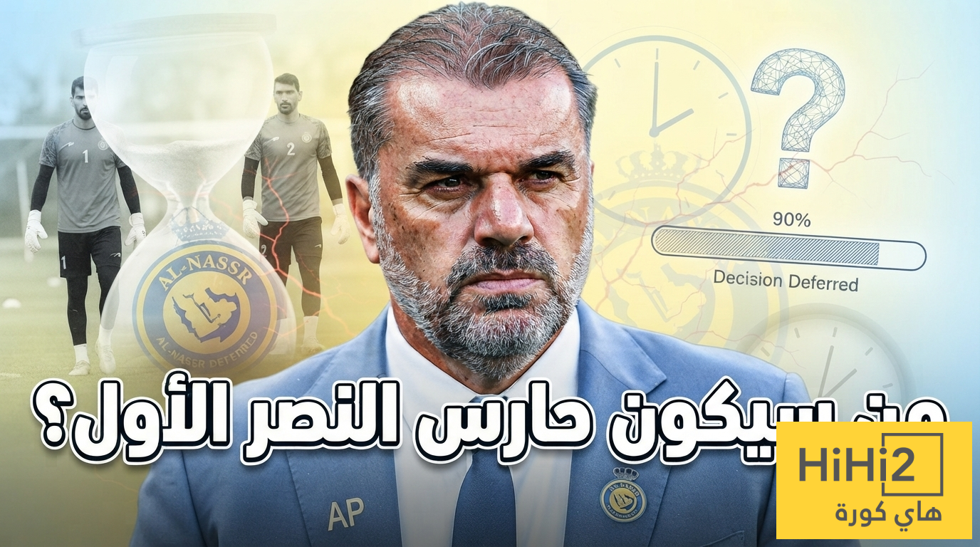 مدرب النصر يرفض إعلان الحارس الأول لهذا السبب!