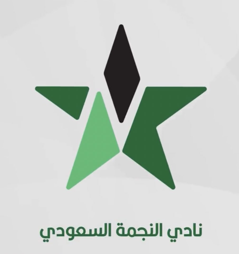 النجمة