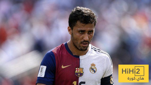 هل يعطل اهتمام برشلونة انتقال رودري إلى ريال مدريد؟