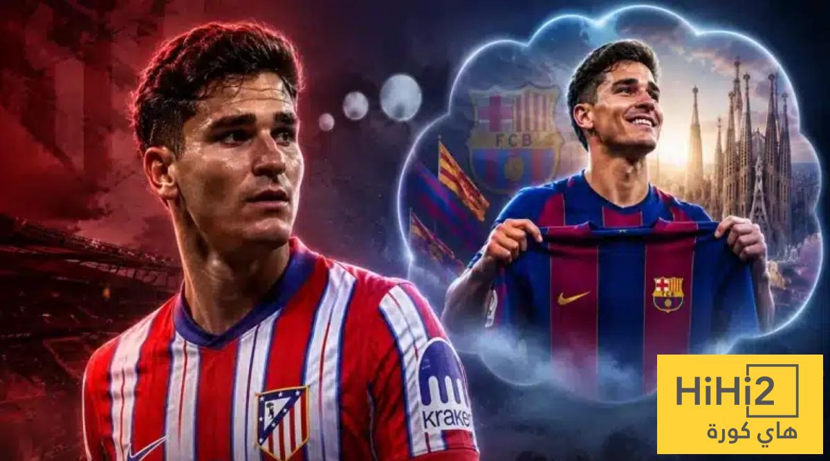 برشلونة : إما ألفاريز ..أو لا أحد