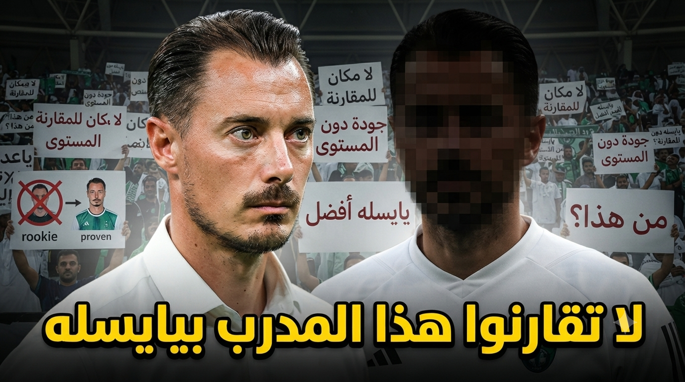 إعلامي : بديل يايسله أقل من طموحات الأهلي