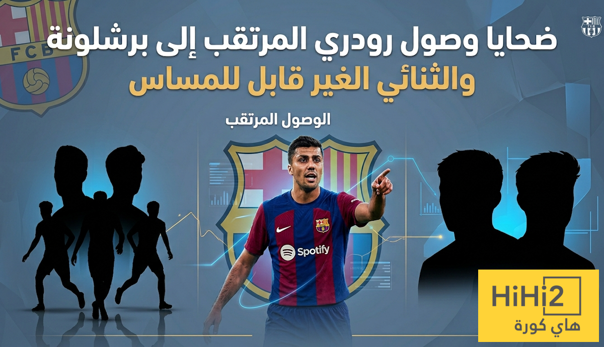 ضحايا وصول رودري المرتقب إلى برشلونة والثنائي الغير قابل للمساس