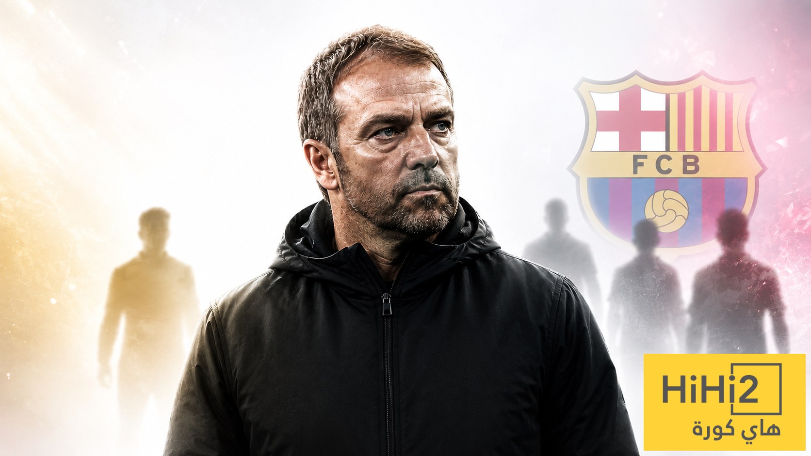 معيار فليك في رحيل لاعبي برشلونة