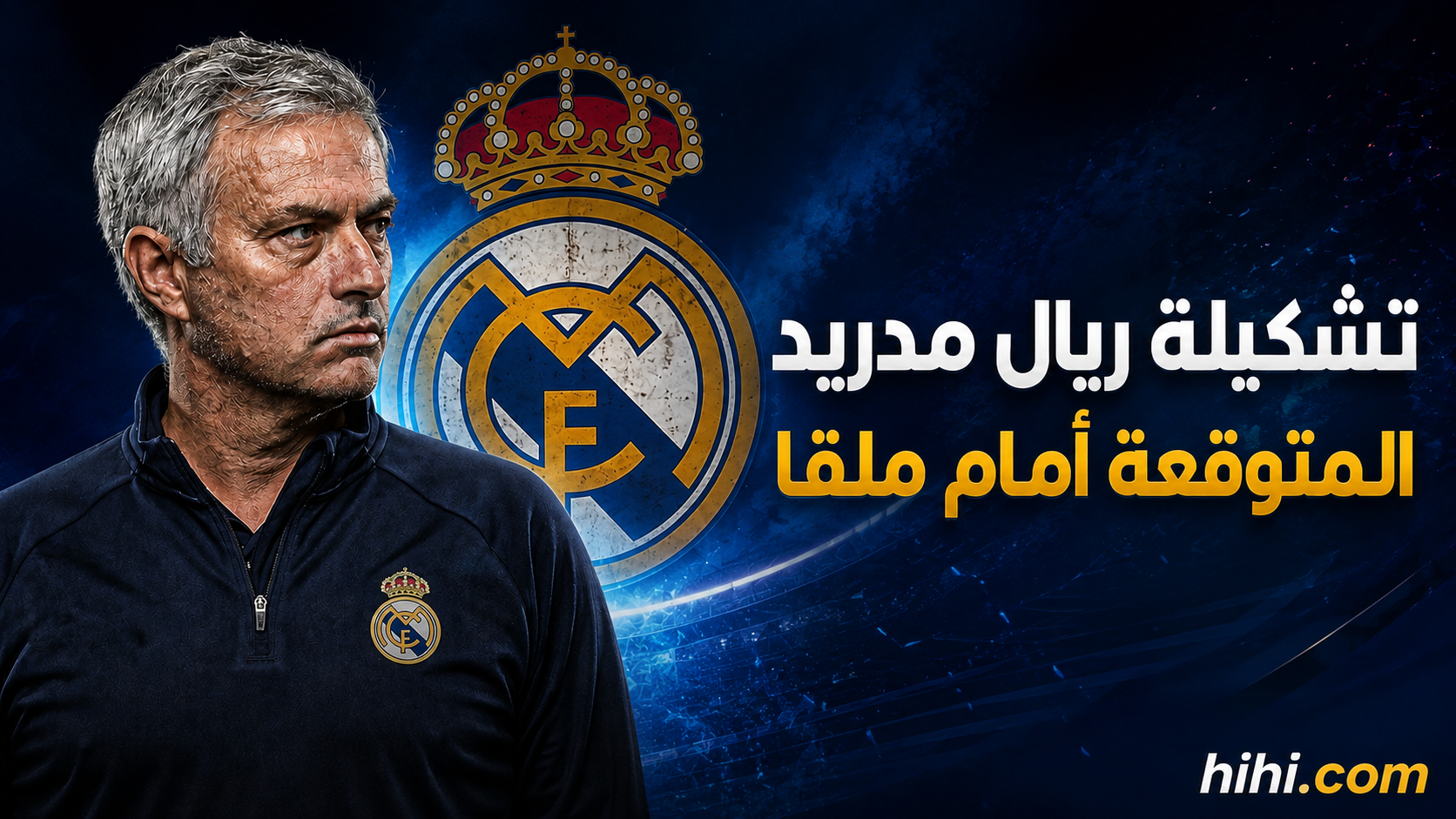 تشكيلة ريال مدريد المتوقعة أمام ملقا