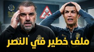 الهبوط إلى دوري يلو يهدد النصر .. ما المخالفة التي قد تقلب موسم العالمي ؟