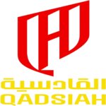 القادسية