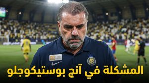 السبب الرئيسي وراء تعثر النصر أمام الاتحاد