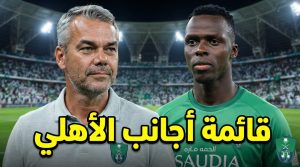 12 أجنبيًا في قائمة الأهلي .. البرازيليون الأكثر حضوراً