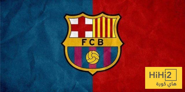 برشلونة يترقب اعلان هام غدا