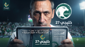 منذ خليجي 1 .. كيف بدأت السعودية مشاركاتها في كأس الخليج ؟