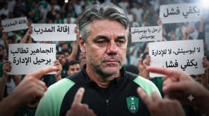 « لا تغيروا المدرب فقط ».. مطالب جديدة بعد سقوط الأهلي