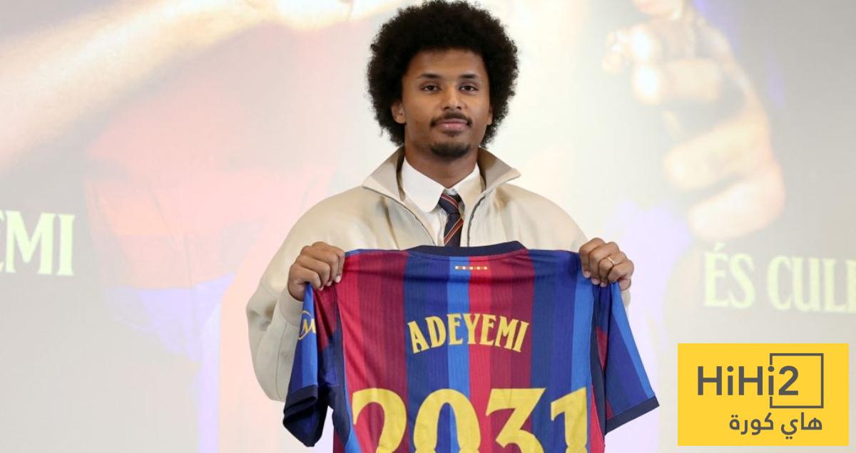 سبب بدء أديمي مع المنتخب الالماني في وقت أبكر من المتوقع
