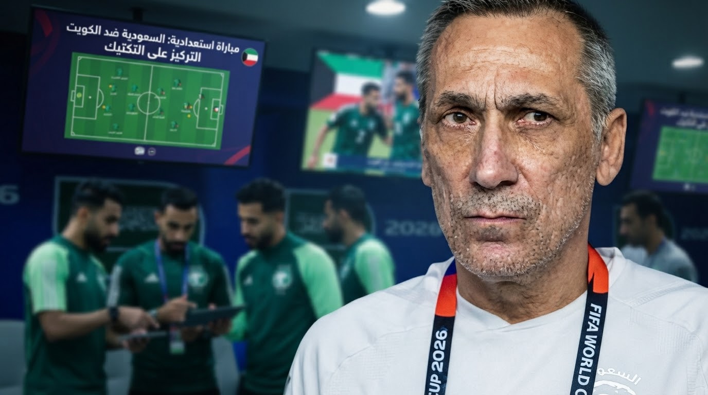 دونيس يحافظ على سرية خطة المنتخب السعودي .. تأجيل إعلان التشكيلة