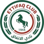 الاتفاق